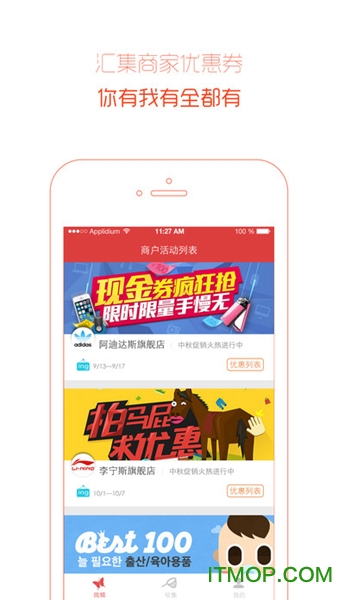 微蝶app下载 v1.0.1 安卓版 3