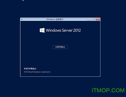 windows server 2012 ׼ ͼ0