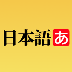 日语学习卡片app