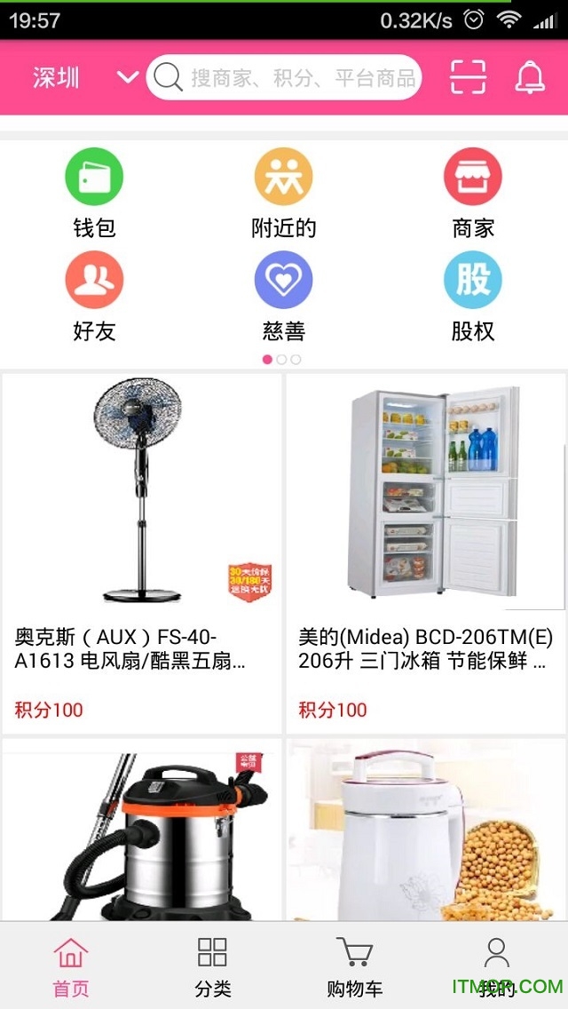 买就送下载 v1.10 安卓版 2
