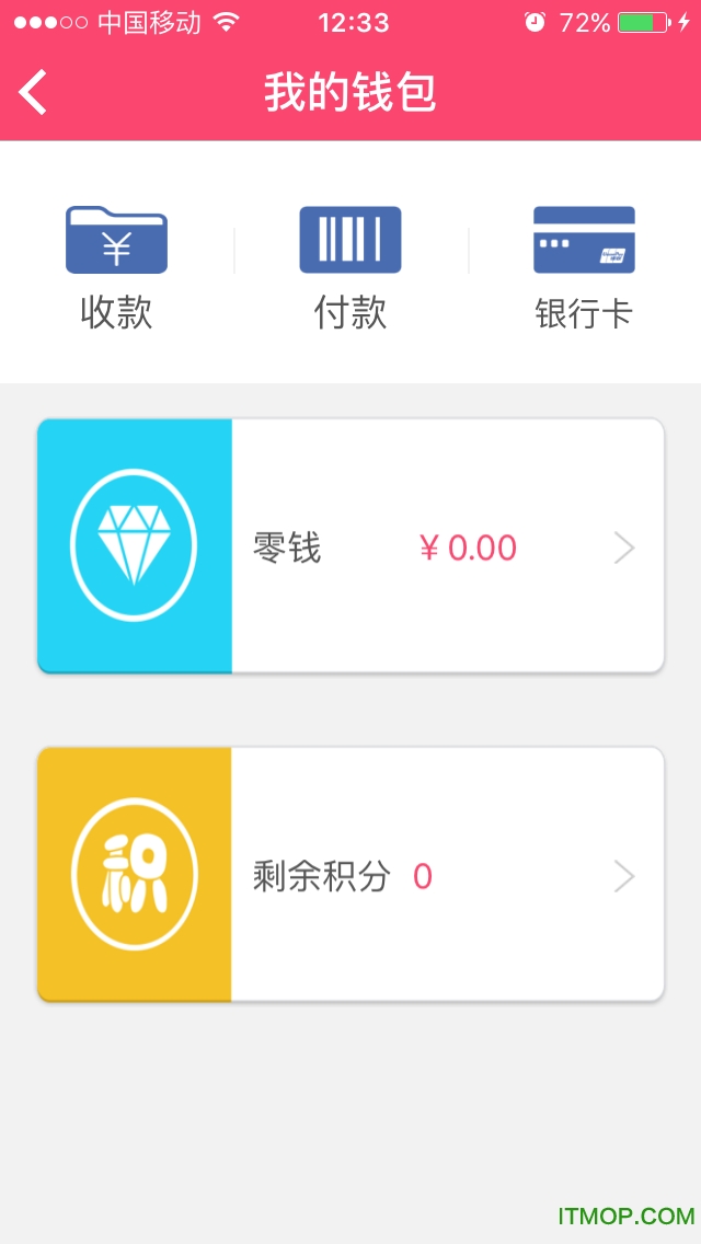 买就送下载 v1.10 安卓版 3