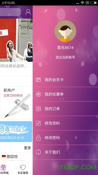 航欣购下载 v1.0.1 安卓版 0