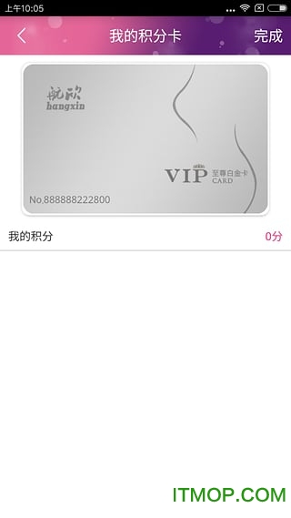 航欣购下载 v1.0.1 安卓版 2