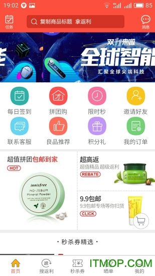 狂拍团手机版下载 v1.0.0 安卓版 2