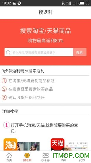 狂拍团手机版下载 v1.0.0 安卓版 1