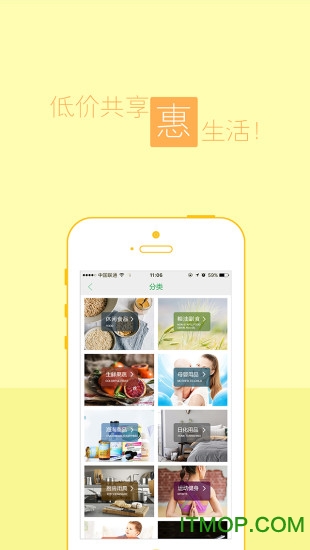 绿净生活手机app下载 v2.2.0 安卓版 1