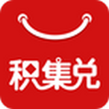 积集兑手机客户端