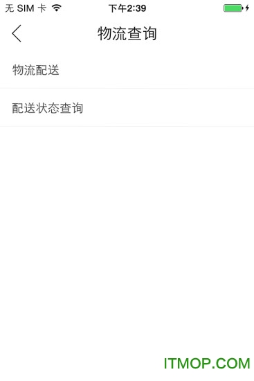 中米app下载 v1.0.2 安卓版 3