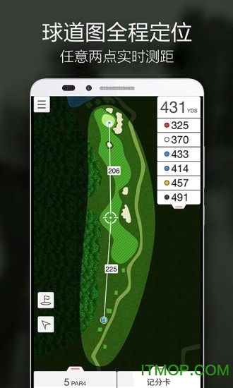 voogolf(߶๤) v5.2.2׿ 3