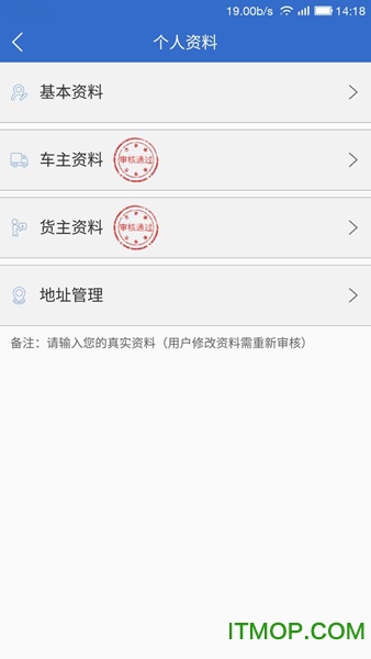 e·˳ֻͻ v2.0.12 ׿3