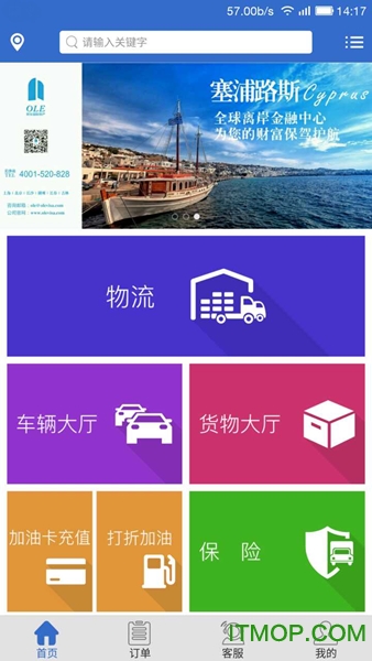 e·˳ֻͻ v2.0.12 ׿0