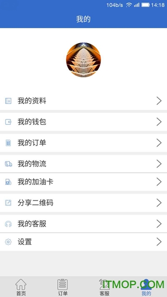 e·˳ֻͻ v2.0.12 ׿2