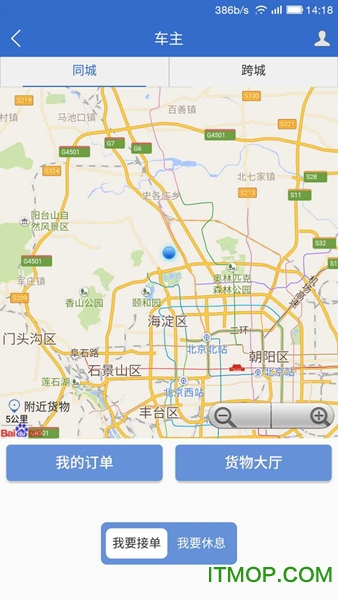 e·˳ֻͻ v2.0.12 ׿1