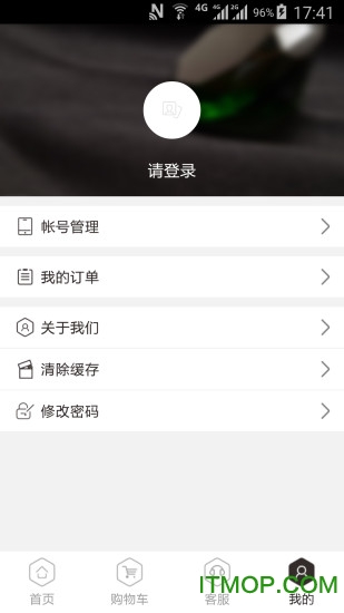银邮天下手机客户端(购物)下载 v1.2 官网安卓版 2