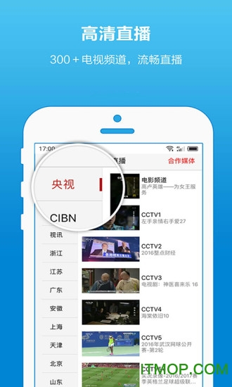 cibnֻ v8.8.2׿°3