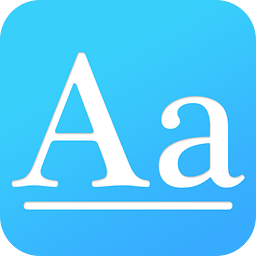 字體管家app