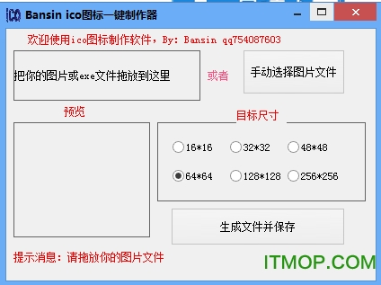 Bansin icoD(bio)һI v1.5.0.0 M(fi)Gɫ 0