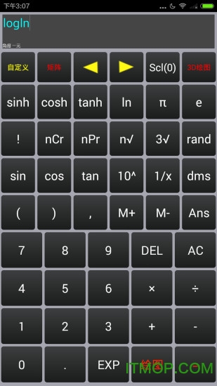 超科学计算器app下载 v3.0.3 安卓免费版0