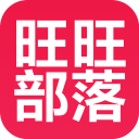 旺旺部落app