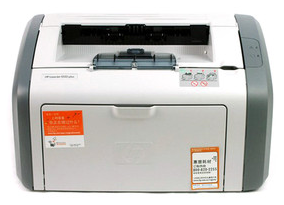 hp1020打印机驱动下载 通用版0