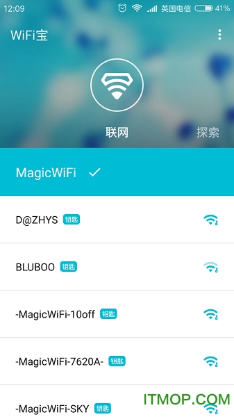 WiFiֻ v1.2.0 ׿ 0