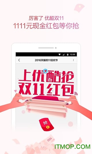 x烞(yu)ҕl؄e v11.0.70׿ 3