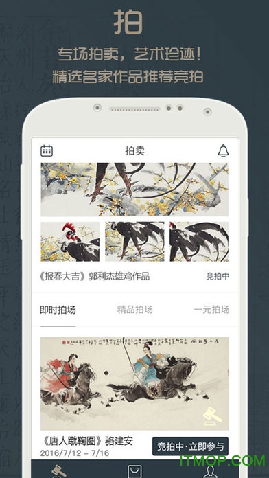 ɳĵAPP v4.5.8׿2