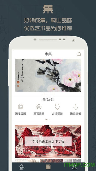 ɳĵAPP v4.5.8׿1