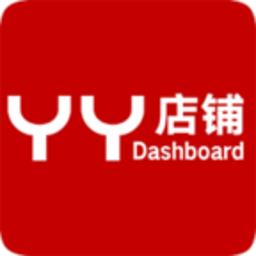 YY Dashboard店铺管理