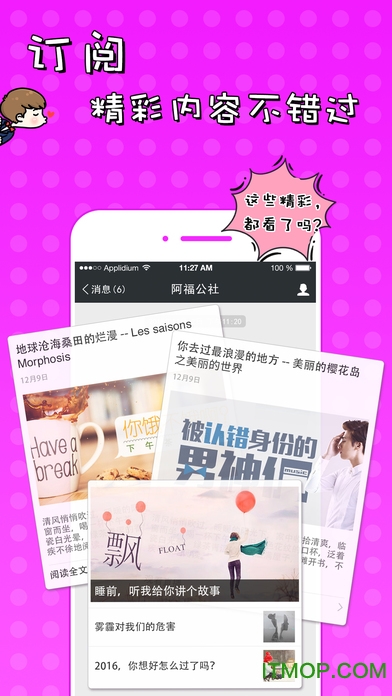 51vvҕl^(q)O v4.3.11 iPhone/ipad 0