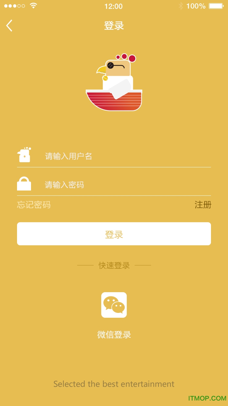 小途叮(旅游)下载 v1.0.0 安卓版 0