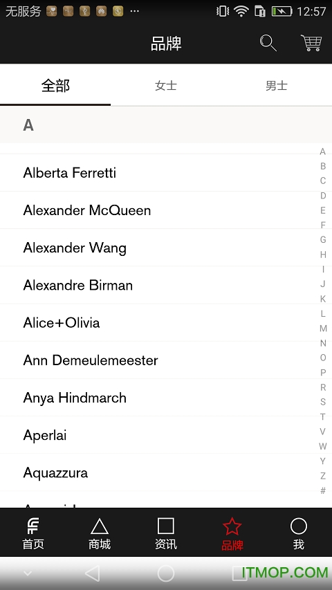 时尚纷客下载 v1.1.0 安卓版 3