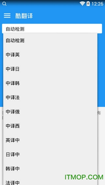 酷翻译下载 v1.5.2 安卓版2