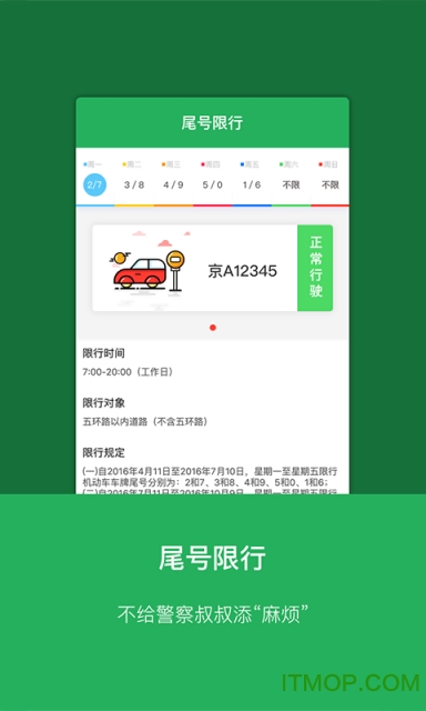 油客生活app