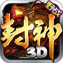 3d ios