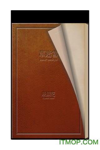 草迷宫电影下载 v1.0 安卓版 0