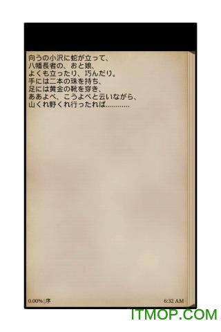 草迷宫电影下载 v1.0 安卓版 1