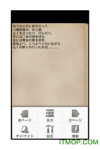 草迷宫电影下载 v1.0 安卓版 2