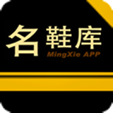 名鞋库app