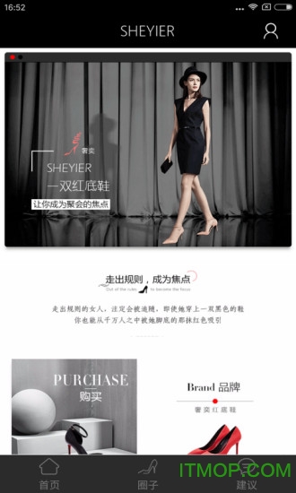 奢奕SHEYIER下载 v5.5.6 安卓版 1