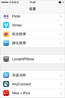 locallapstoreios9.3.3 v9.3.3 iphone0