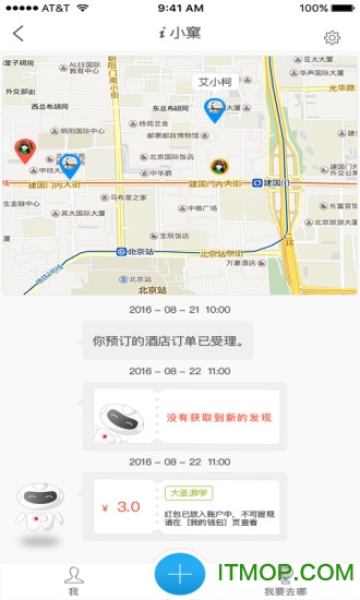 窠浦环球下载 v4.0.8 安卓版0
