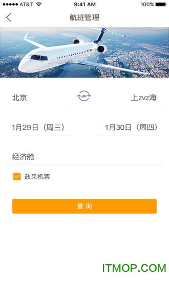 窠浦环球下载 v4.0.8 安卓版2