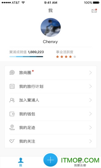 窠浦环球下载 v4.0.8 安卓版3