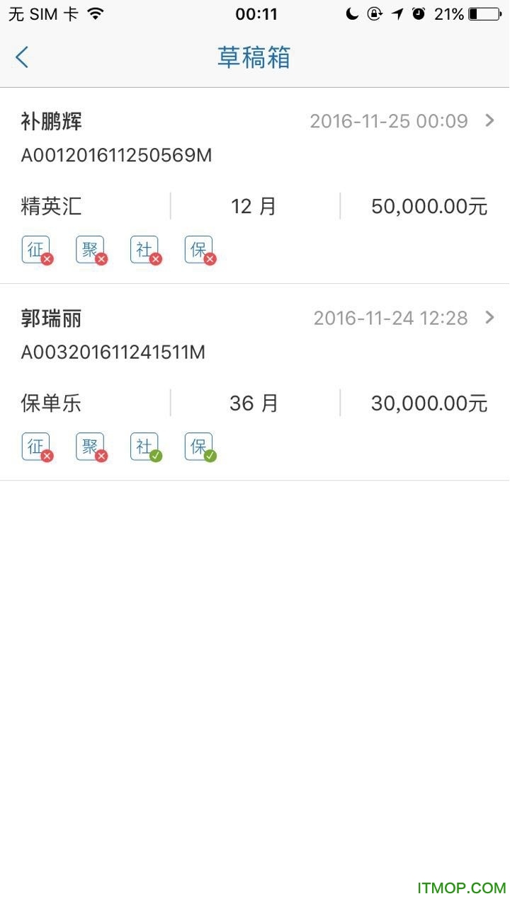 扩客手机版下载 v1.0 安卓版 1
