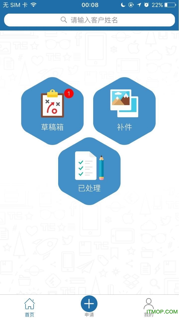 扩客手机版下载 v1.0 安卓版 2