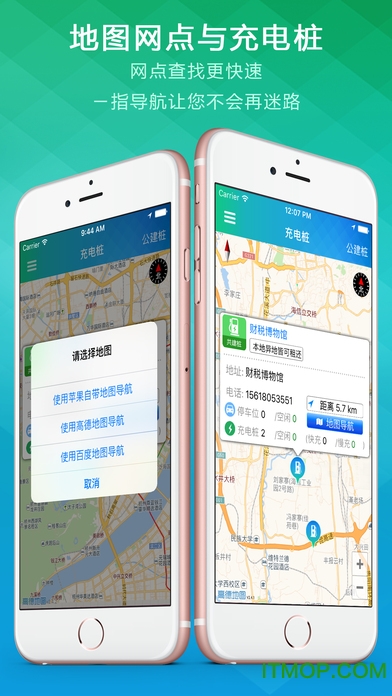 誉租车下载 v1.2.0.9 安卓版 0