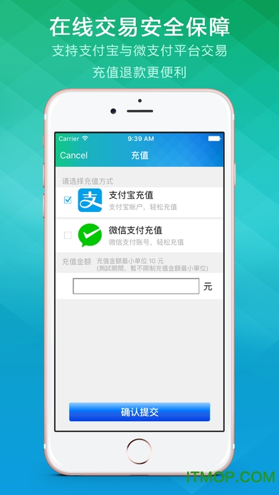 誉租车下载 v1.2.0.9 安卓版 1