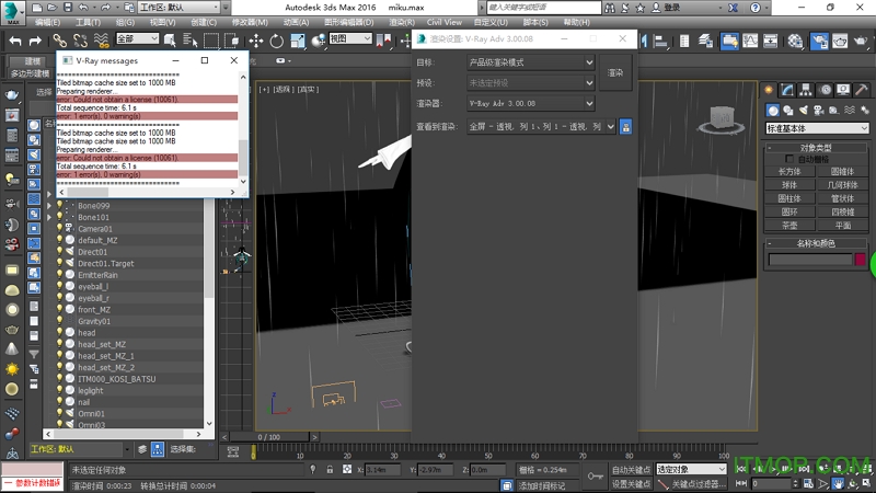 vray for 3dmax2016 ͼ1