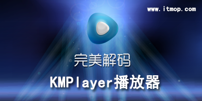 KMPlayer